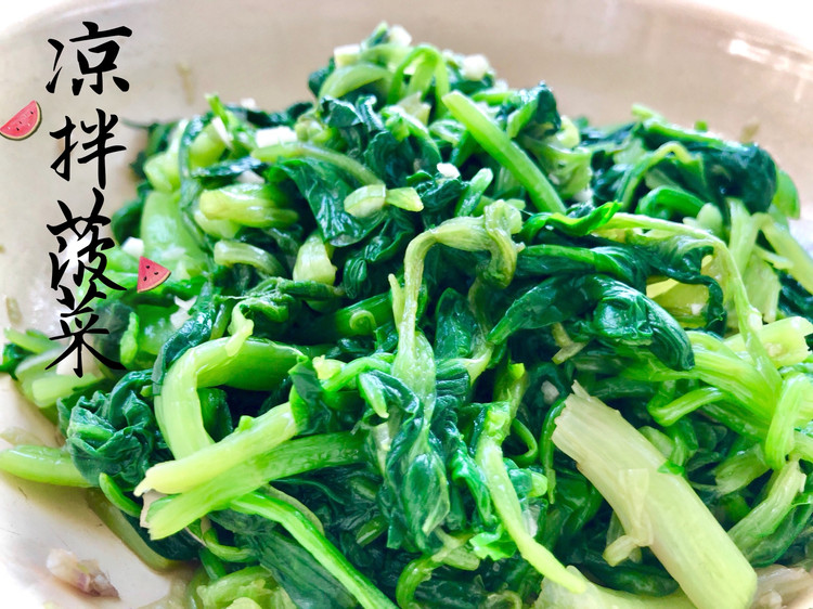 凉拌菠菜的做法