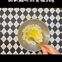 土豆泥的做法图解4