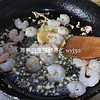 芦笋白玉菇炒虾仁的做法图解6