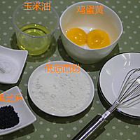 烤箱做鸡蛋卷（黑芝麻鸡蛋卷的做法）的做法图解1