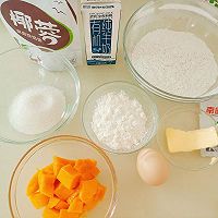 芒果椰香糯米糍的做法图解1