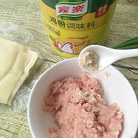 鲜肉馄饨#鲜有赞 爱有伴#的做法图解3