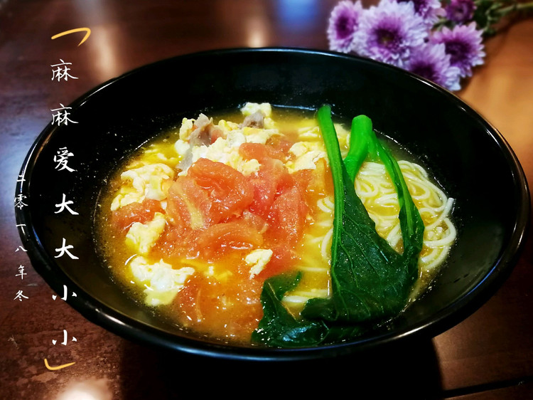 番茄鸡蛋鸡肉拉面的做法