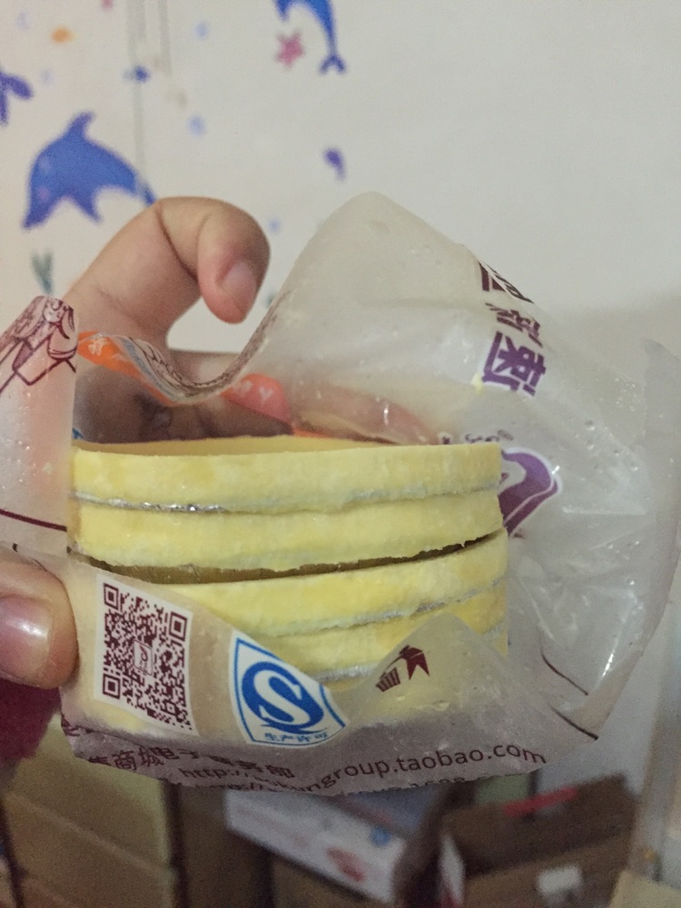 现成皮子做蛋挞！超嫩超好吃！的做法图解1