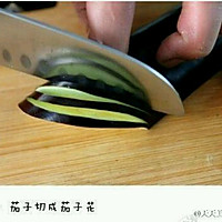 茄盒的做法图解1