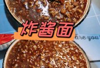 炸酱面（家庭版）的做法