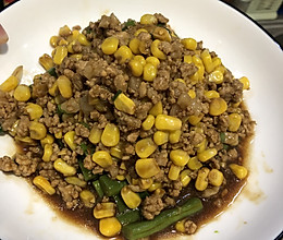 水煮四季豆之玉米肉沫盖的做法