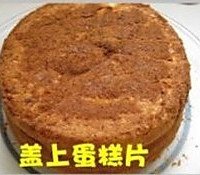 双层手绘婚礼蛋糕的做法图解17