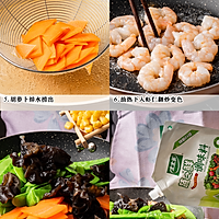精致好菜#荷塘月色的做法图解2