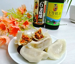 #东古家味美食#胡萝卜香菇饺子的做法