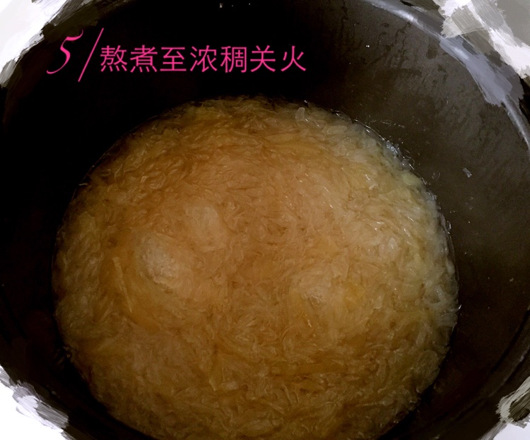蜂蜜柚子茶茶的做法图解4
