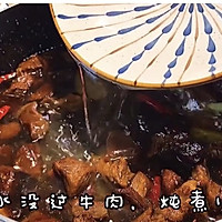 #夏日撩人滋味#满满牛肉的红烧牛肉面的做法图解5