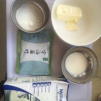#麦子厨房#冰淇淋机出品：无蛋抹茶芝士冰淇淋的做法图解1