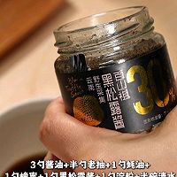 照烧肥牛滑蛋饭的做法图解4