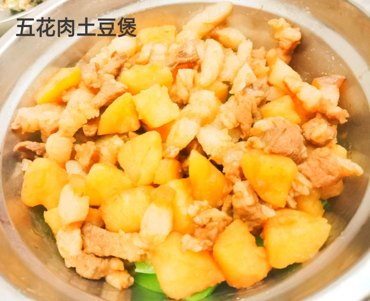 五花肉土豆煲的做法