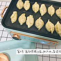韩国泡菜饺子的做法图解5