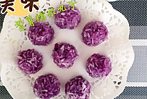 紫薯糯米丸子的做法