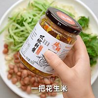 鱼香双椒拌面的做法图解3