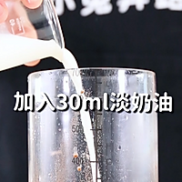 阿华田波波的做法，小兔奔跑免费奶茶饮品配方的做法图解5