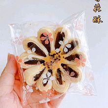 中式菊花酥