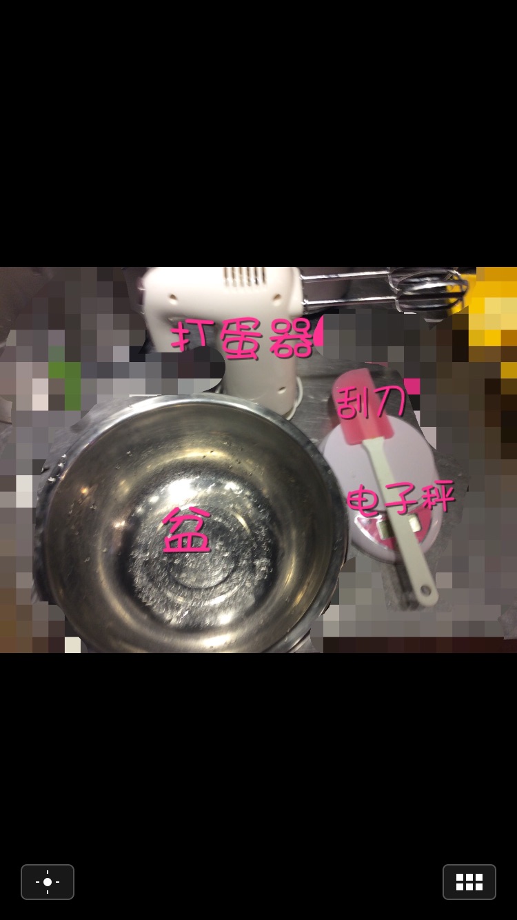 蔓越梅饼干的做法图解2