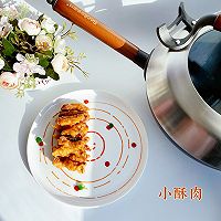 一口气吃半盘喀嗞脆小酥肉的做法图解4