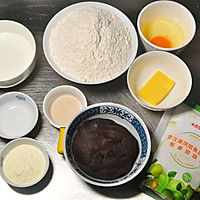 #太古烘焙糖 甜蜜轻生活#低糖红豆沙面包卷的做法图解1