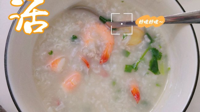 砂锅虾粥的做法