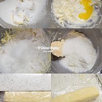 椰香乳酪夹心饼干的做法图解1