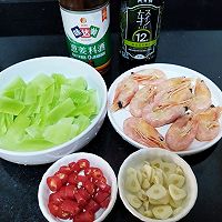 莴笋炒虾仁的做法图解1