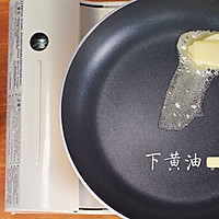 Omelette意大利面欧姆蛋的做法的做法图解8
