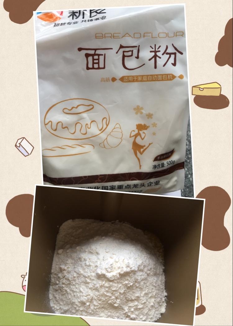 酸奶面包的做法图解5