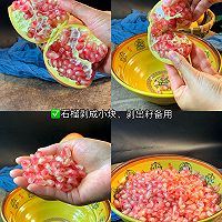 自制石榴泡果酒～的做法图解3