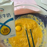 红枣南瓜馒头的做法图解1
