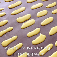 蛋黄小饼干的做法图解7