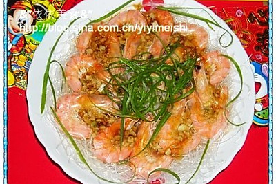粉丝蒸鲜虾