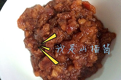 自制山楂酱