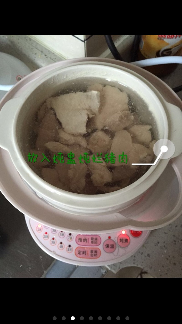 肉松（宝宝辅食）的做法图解3