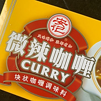 咖喱牛腩的做法图解6