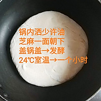 老上海儿时的美味——炝饼的做法图解11