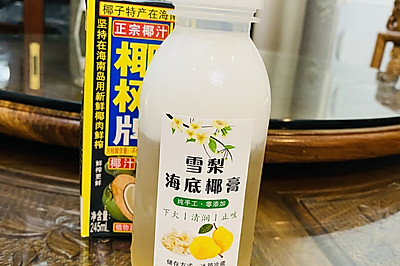 清润止咳下火雪梨海底椰膏