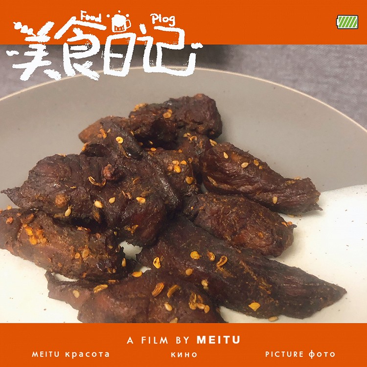 家庭饭桌-冷吃肉-牛肉干的做法