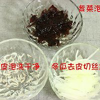 冬瓜紫菜虾皮汤  宝宝餐单的做法图解1