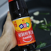 #名厨汁味正当夏#红烧金鲳鱼的做法图解6