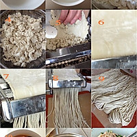 碱水面-------儿时的记忆的做法图解1