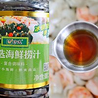 #珍选捞汁 健康轻食季#百合虾仁～清脆爽口、鲜美营养的做法图解5