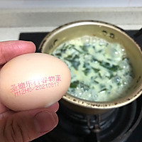 膳食纤维丰富牛奶裙带菜卧蛋绿豆粥［白露养生］的做法图解3