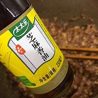 #太太乐鲜鸡汁芝麻香油#猪肉韭菜馅水饺的做法图解6