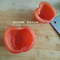 减肥蔬菜沙拉_轻盈沙拉的做法图解2
