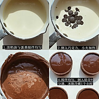 冰山熔岩巧克力流心挞的做法图解1